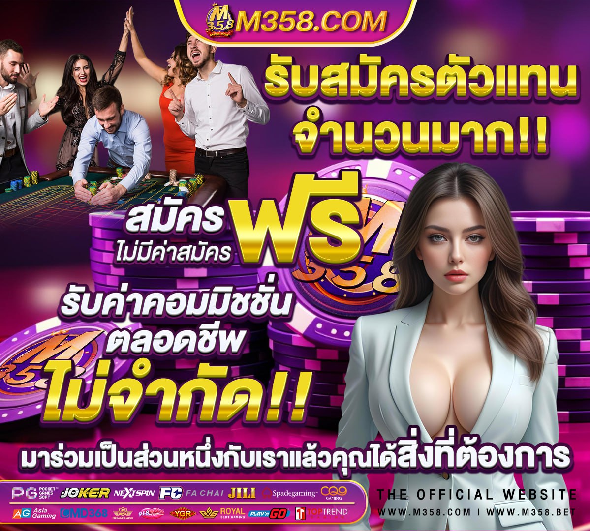 วิธีปั่นสล็อตทุน50